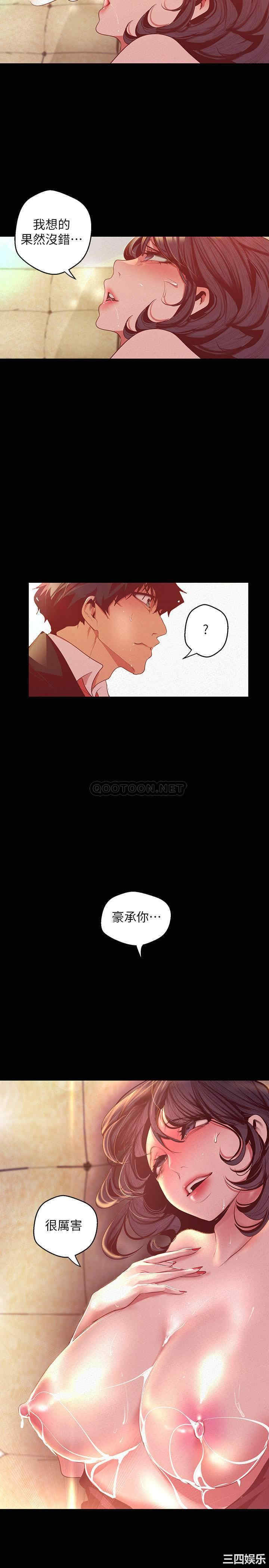 韩国漫画美丽新世界韩漫_美丽新世界-第106话在线免费阅读-韩国漫画-第23张图片