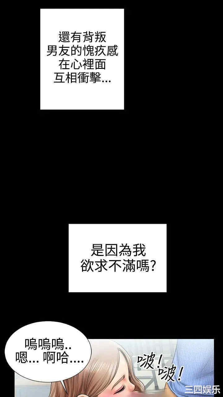 韩国漫画粉红报告书韩漫_粉红报告书-第5话在线免费阅读-韩国漫画-第14张图片