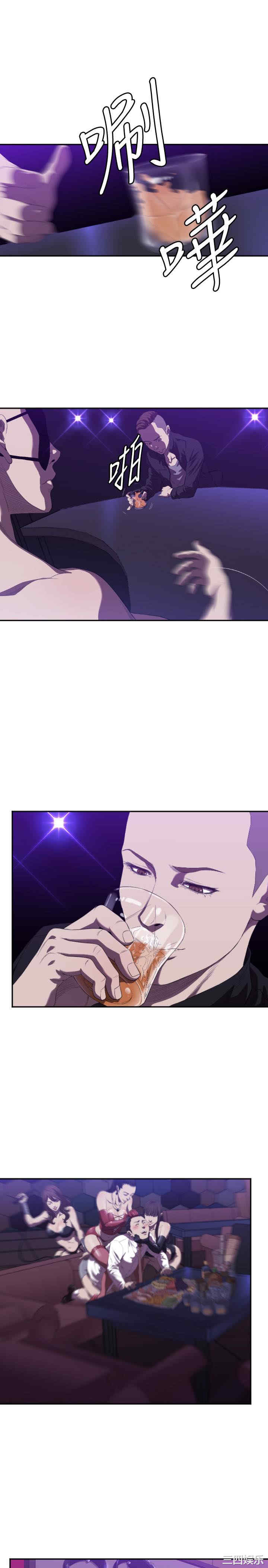 韩国漫画索多玛俱乐部韩漫_索多玛俱乐部-第一话在线免费阅读-韩国漫画-第7张图片