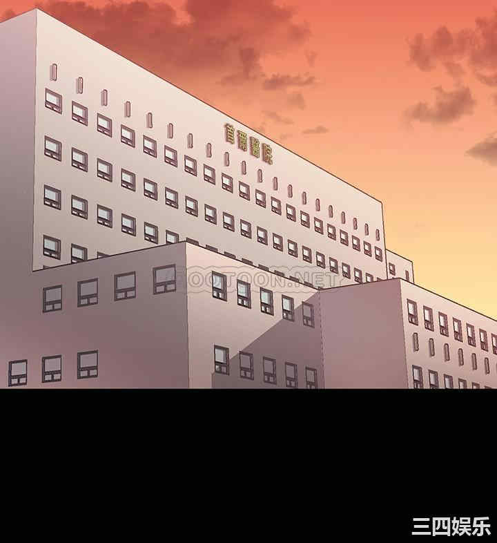 韩国漫画韩漫_交换游戏-第41话在线免费阅读-韩国漫画-第31张图片