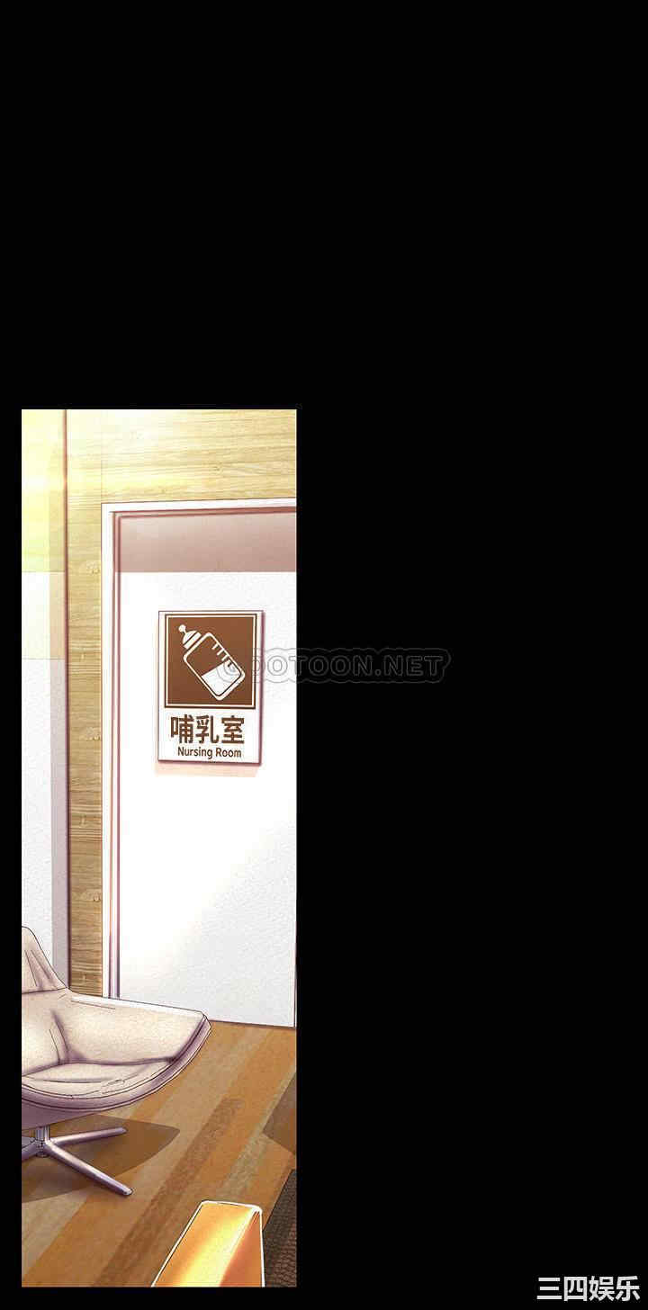 韩国漫画美丽新世界韩漫_美丽新世界-第106话在线免费阅读-韩国漫画-第24张图片