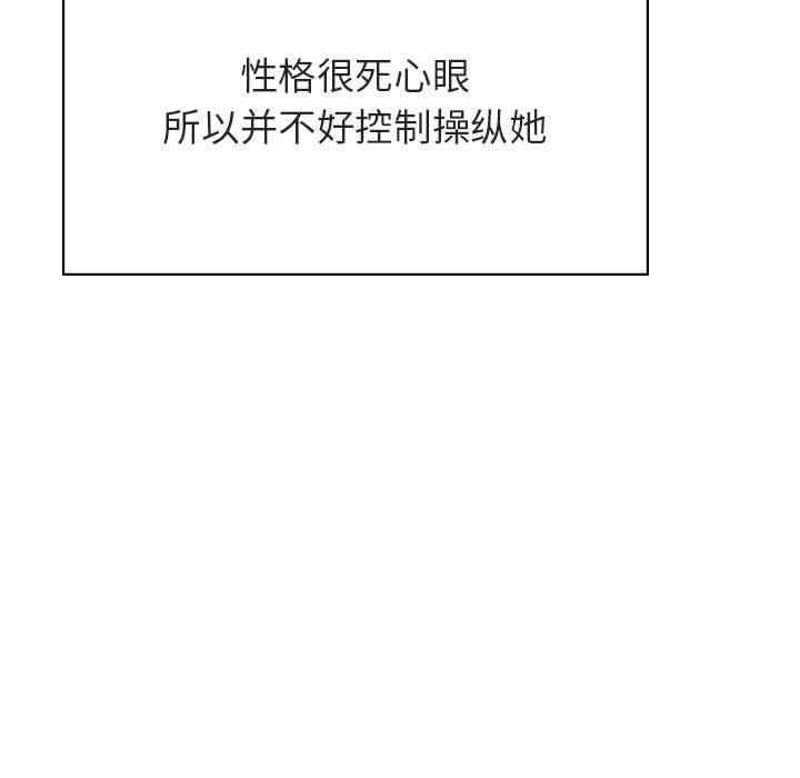 韩国漫画与上司的密约/秘密合约韩漫_与上司的密约/秘密合约-第51话在线免费阅读-韩国漫画-第138张图片