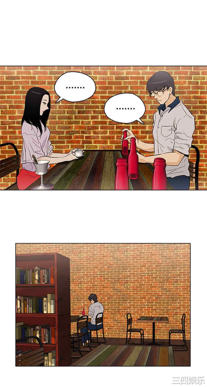 韩国漫画今天的老公韩漫_今天的老公-第25话在线免费阅读-韩国漫画-第2张图片