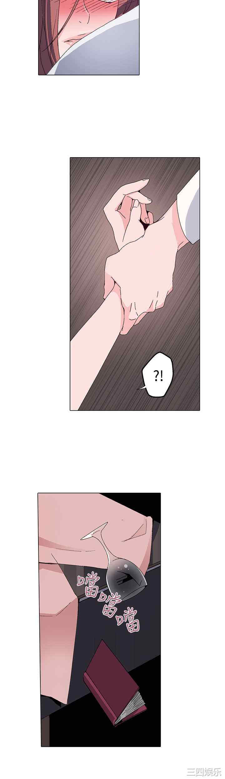 韩国漫画灰姑娘的哥哥们韩漫_灰姑娘的哥哥们-第一话在线免费阅读-韩国漫画-第10张图片