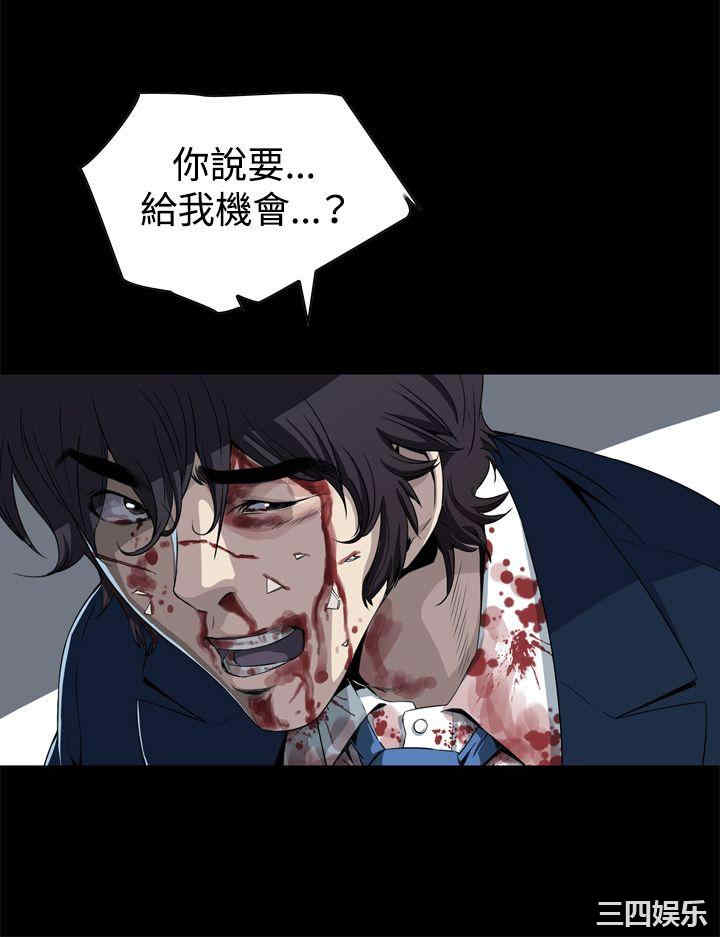 韩国漫画恶梦/Dreadful Dream韩漫_恶梦/Dreadful Dream-第3话在线免费阅读-韩国漫画-第45张图片