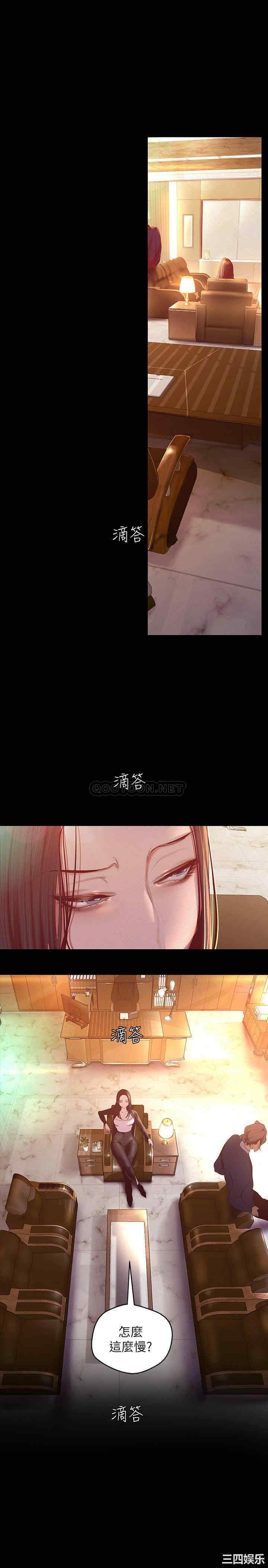 韩国漫画美丽新世界韩漫_美丽新世界-第106话在线免费阅读-韩国漫画-第25张图片