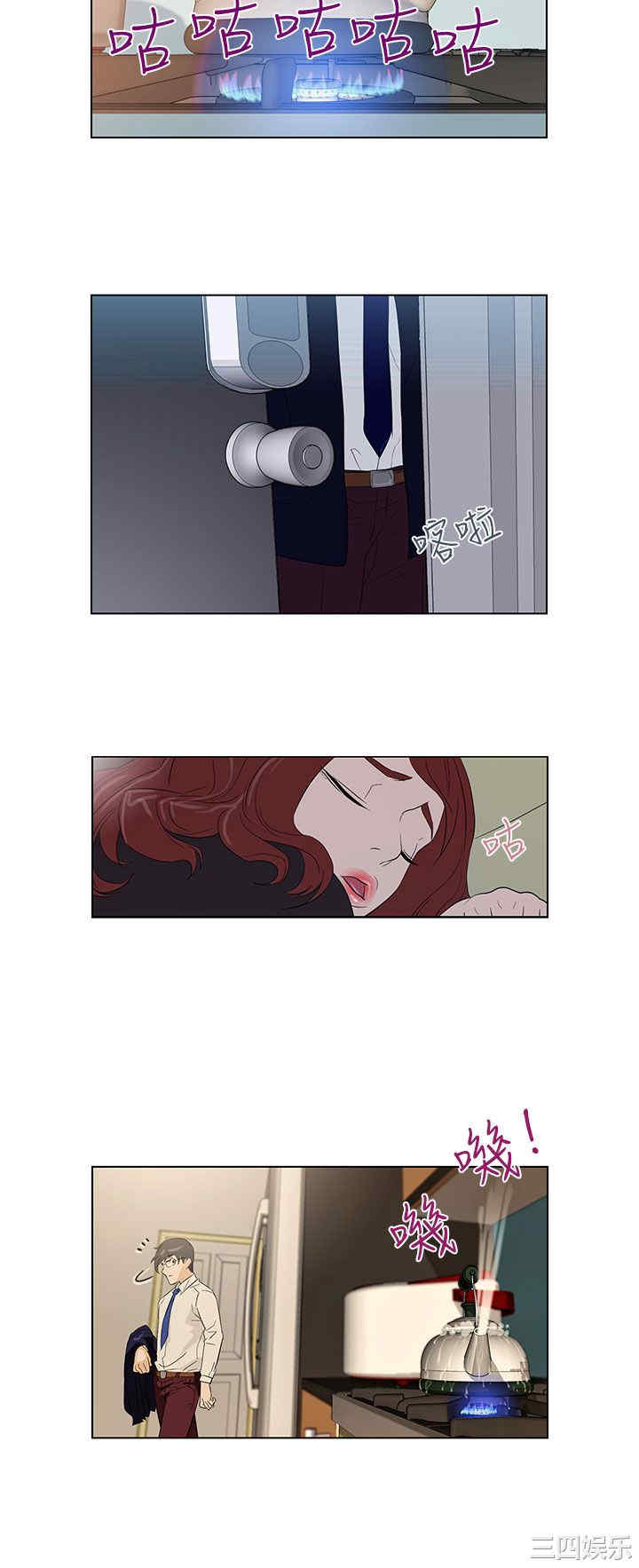 韩国漫画今天的老公韩漫_今天的老公-第3话在线免费阅读-韩国漫画-第21张图片