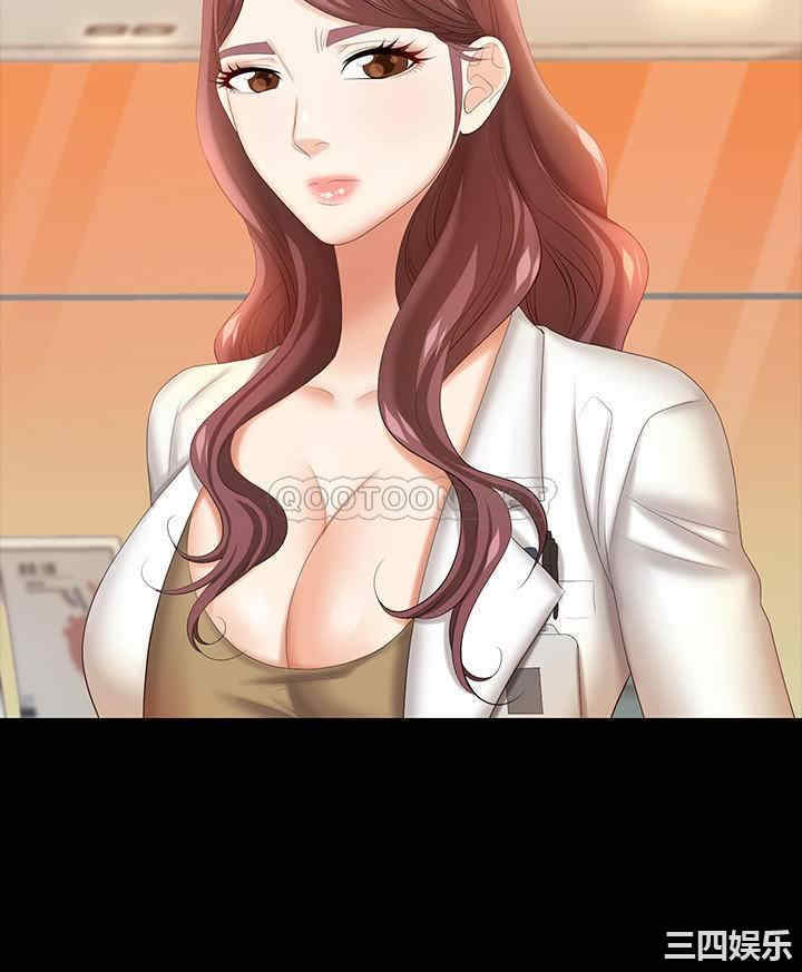 韩国漫画韩漫_交换游戏-第41话在线免费阅读-韩国漫画-第33张图片