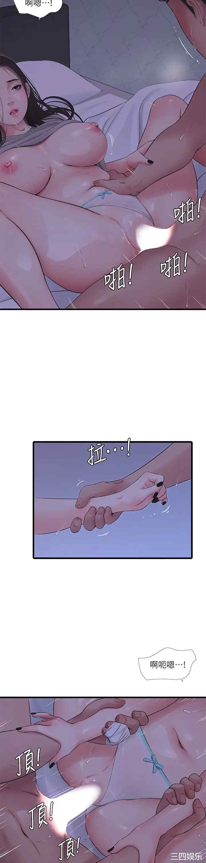 韩国漫画韩漫_亲家四姐妹-第86话在线免费阅读-韩国漫画-第26张图片