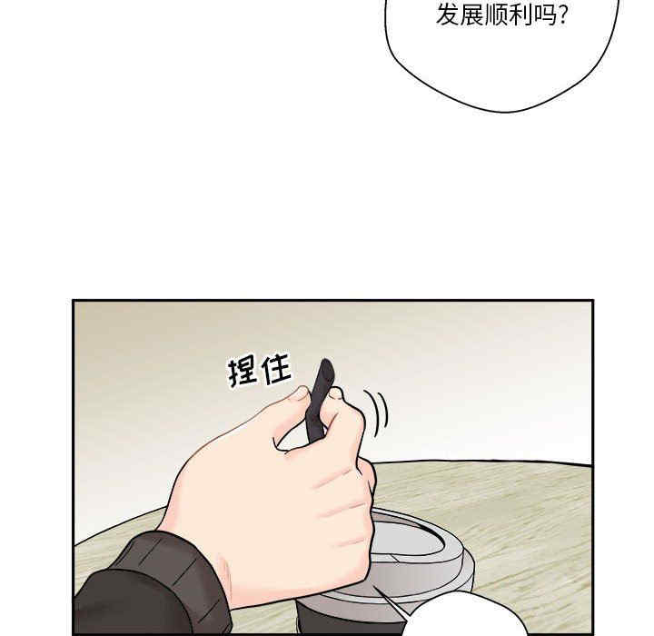 韩国漫画越线的二十岁/越界的20岁韩漫_越线的二十岁/越界的20岁-第12话在线免费阅读-韩国漫画-第53张图片