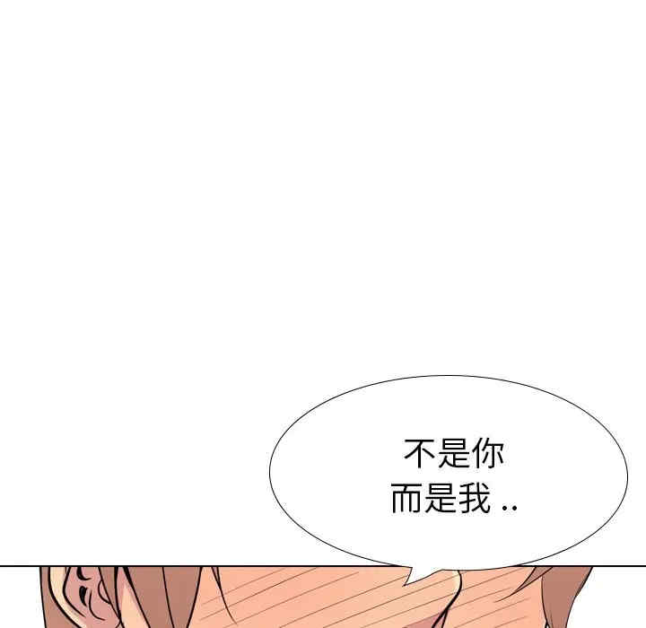 韩国漫画姐姐的秘密日记韩漫_姐姐的秘密日记-第23话在线免费阅读-韩国漫画-第117张图片