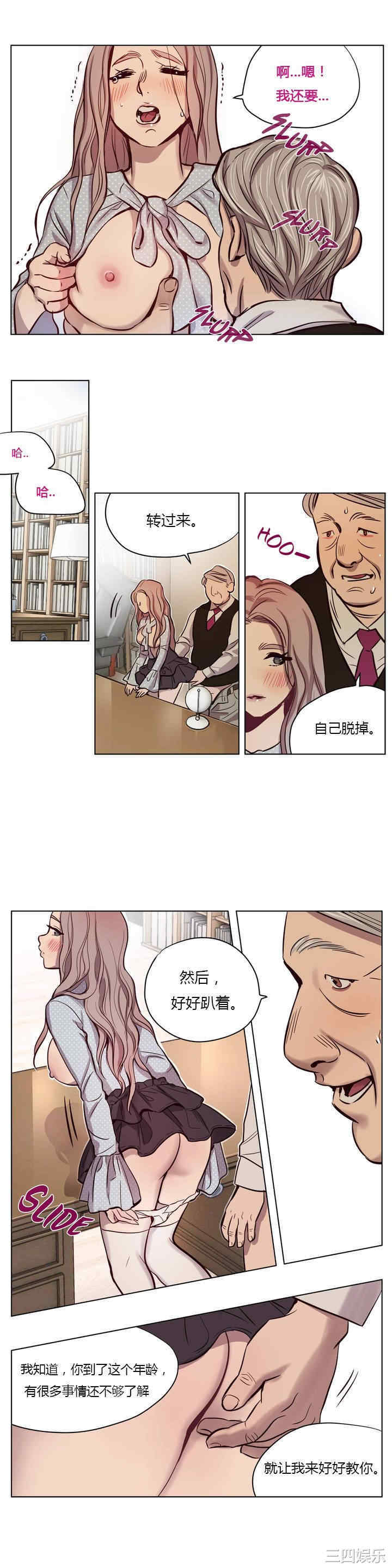 韩国漫画赎罪营韩漫_赎罪营-第7话在线免费阅读-韩国漫画-第4张图片