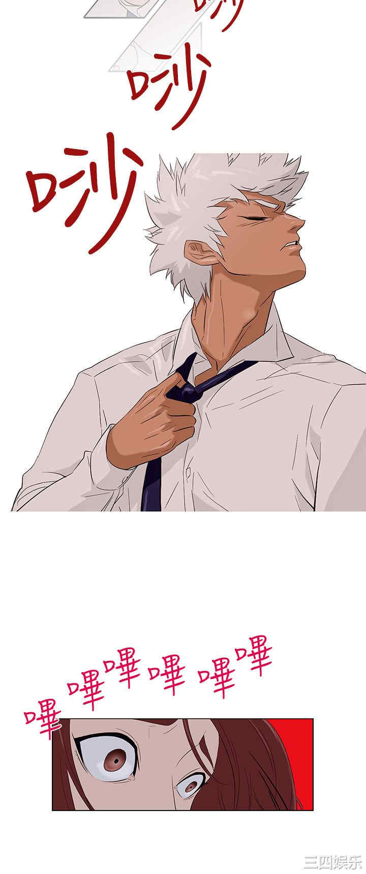 韩国漫画今天的老公韩漫_今天的老公-第3话在线免费阅读-韩国漫画-第23张图片