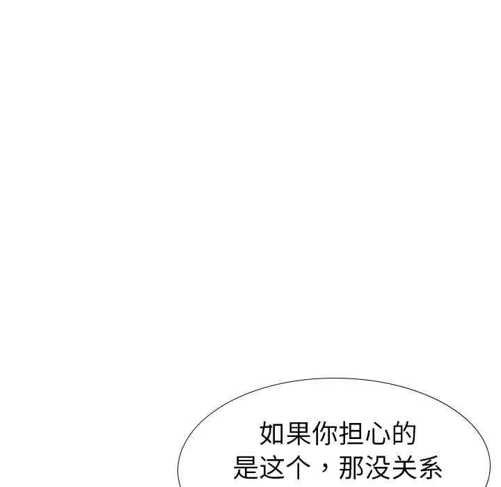 韩国漫画姐姐的秘密日记韩漫_姐姐的秘密日记-第23话在线免费阅读-韩国漫画-第120张图片