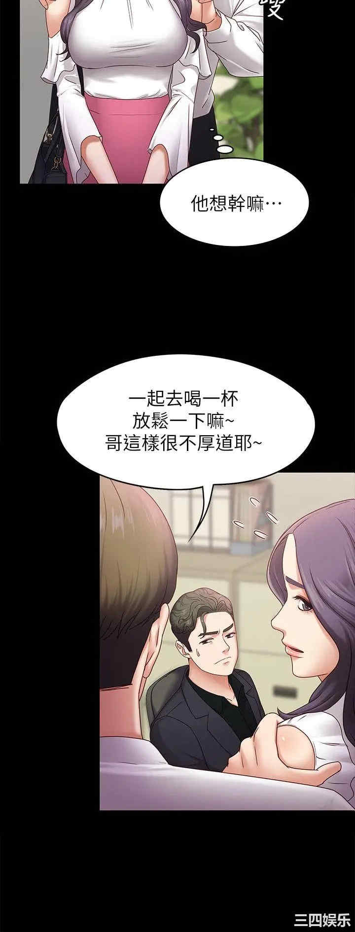 韩国漫画按摩妹女友韩漫_按摩妹女友-第5话在线免费阅读-韩国漫画-第26张图片