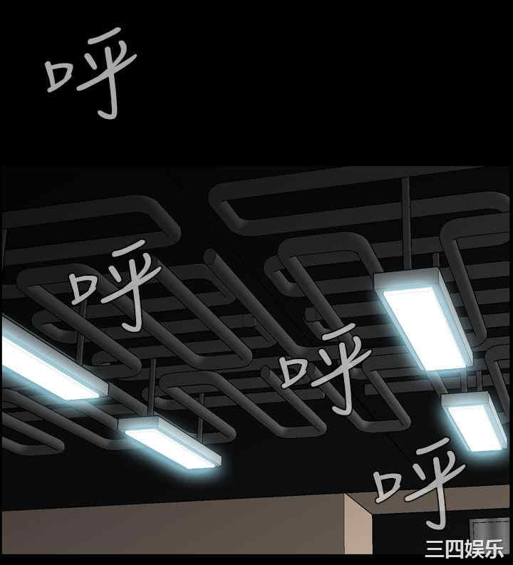 韩国漫画恶梦/Dreadful Dream韩漫_恶梦/Dreadful Dream-第28话在线免费阅读-韩国漫画-第24张图片