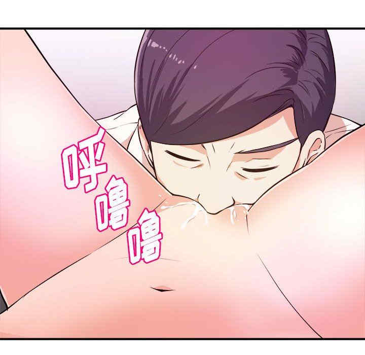 韩国漫画沉重的学分韩漫_沉重的学分-第7话在线免费阅读-韩国漫画-第75张图片