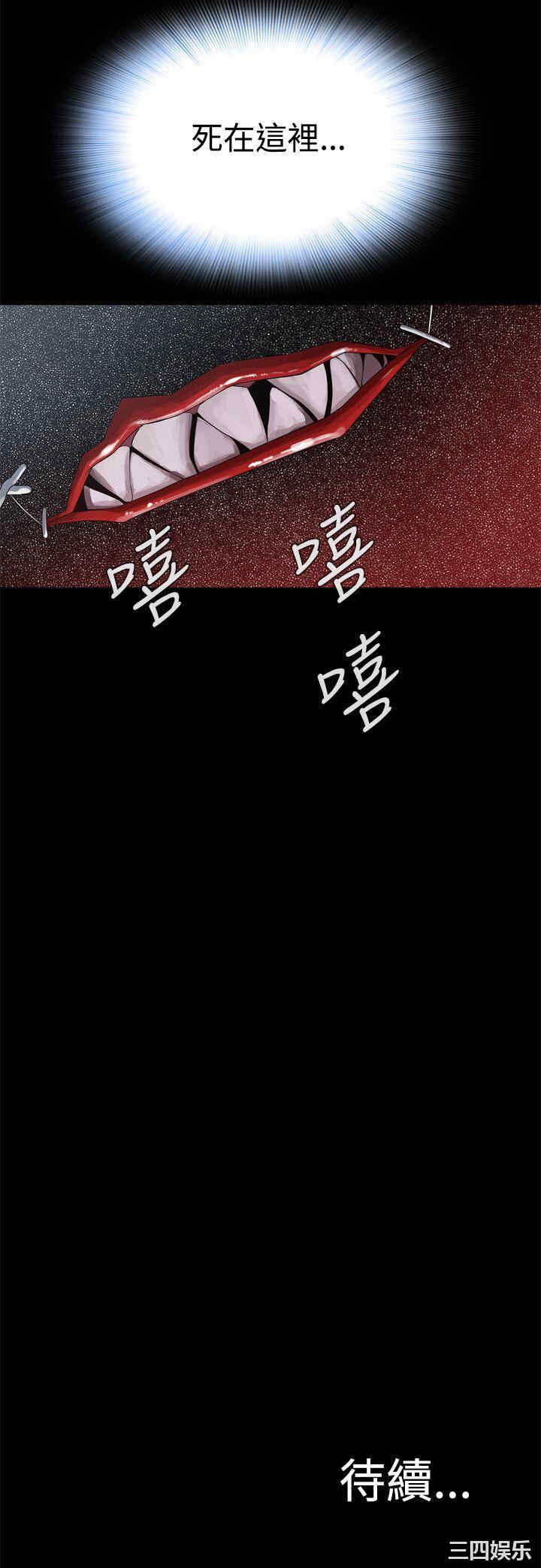 韩国漫画恶梦/Dreadful Dream韩漫_恶梦/Dreadful Dream-第3话在线免费阅读-韩国漫画-第48张图片