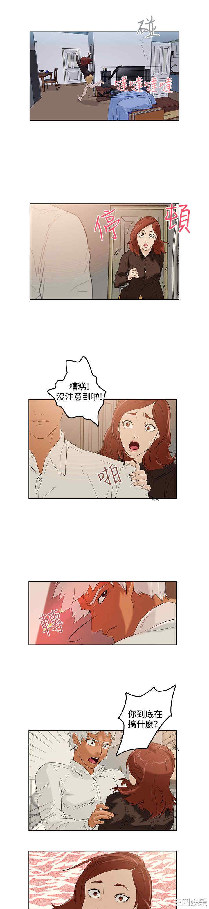 韩国漫画今天的老公韩漫_今天的老公-第3话在线免费阅读-韩国漫画-第24张图片