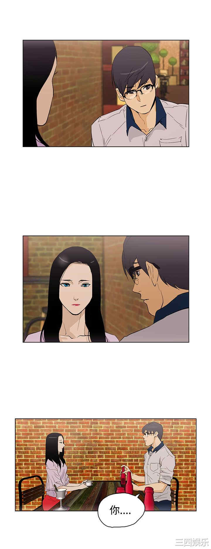 韩国漫画今天的老公韩漫_今天的老公-第25话在线免费阅读-韩国漫画-第6张图片