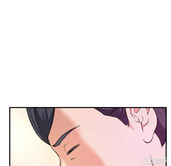 韩国漫画沉重的学分韩漫_沉重的学分-第7话在线免费阅读-韩国漫画-第76张图片