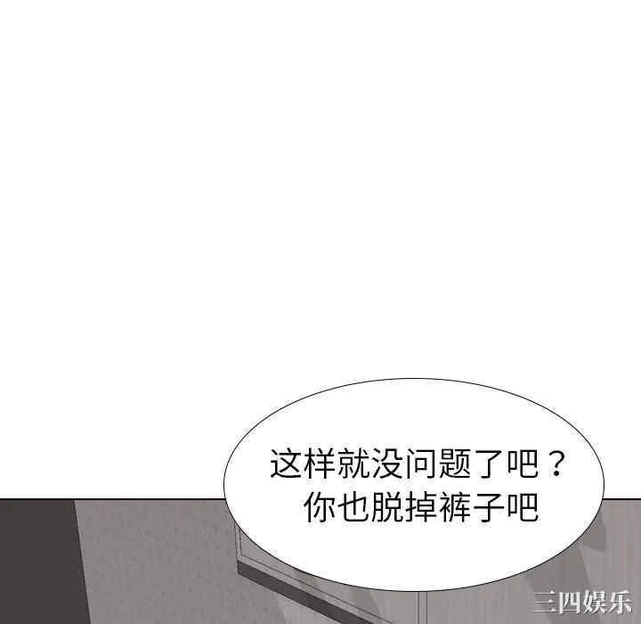 韩国漫画姐姐的秘密日记韩漫_姐姐的秘密日记-第23话在线免费阅读-韩国漫画-第124张图片