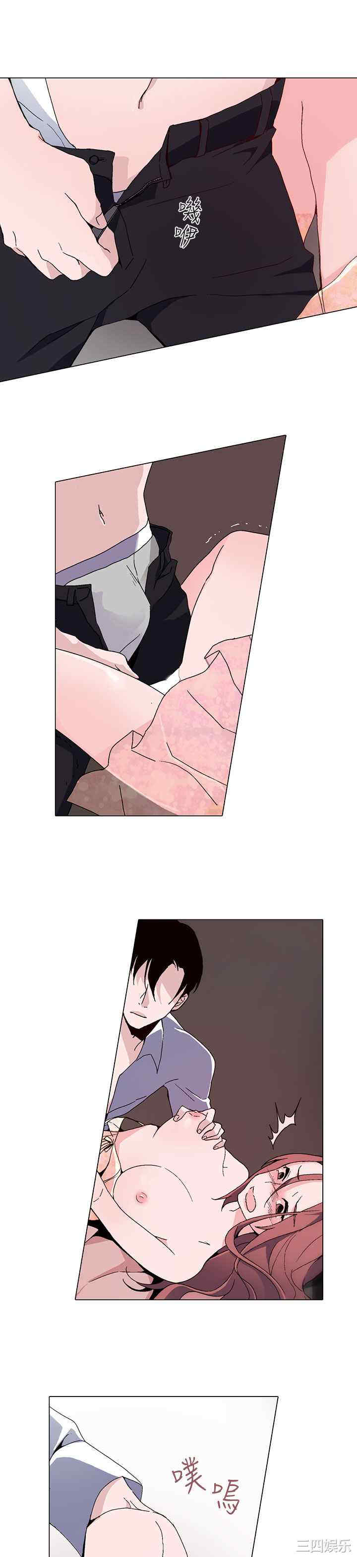 韩国漫画灰姑娘的哥哥们韩漫_灰姑娘的哥哥们-第一话在线免费阅读-韩国漫画-第15张图片