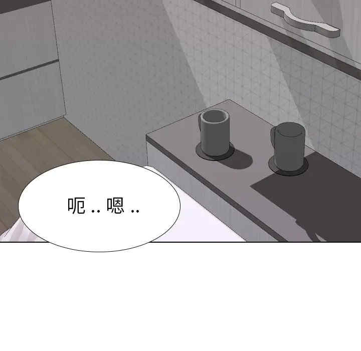 韩国漫画姐姐的秘密日记韩漫_姐姐的秘密日记-第23话在线免费阅读-韩国漫画-第125张图片