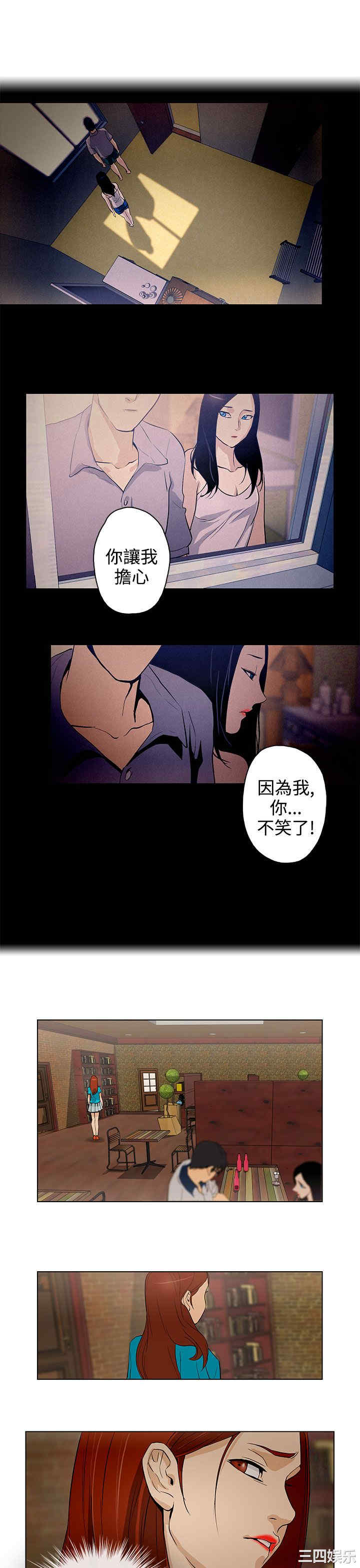 韩国漫画今天的老公韩漫_今天的老公-第25话在线免费阅读-韩国漫画-第7张图片