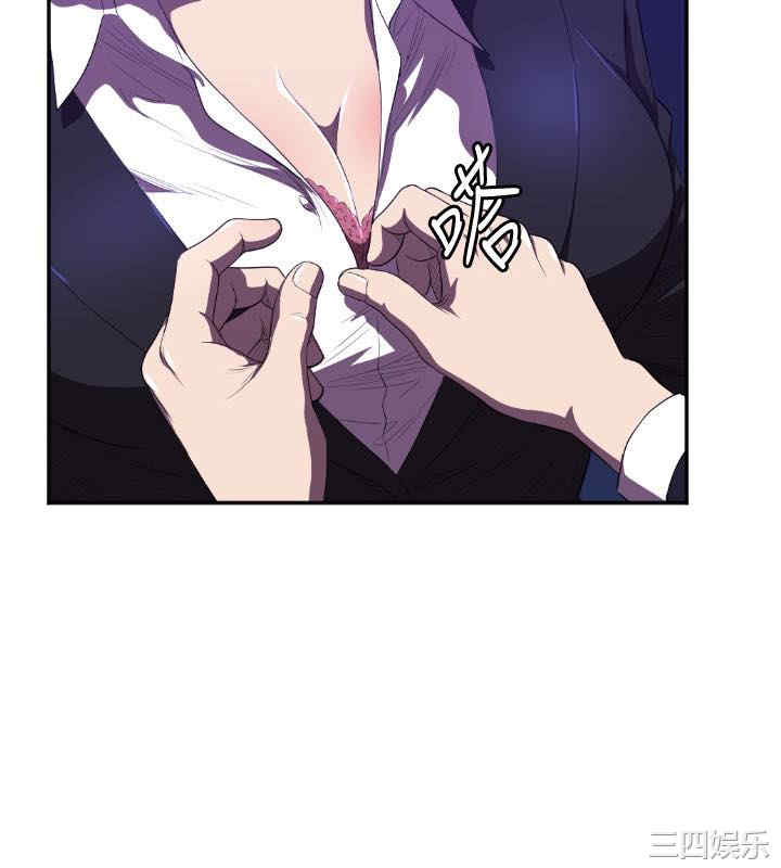 韩国漫画索多玛俱乐部韩漫_索多玛俱乐部-第一话在线免费阅读-韩国漫画-第14张图片