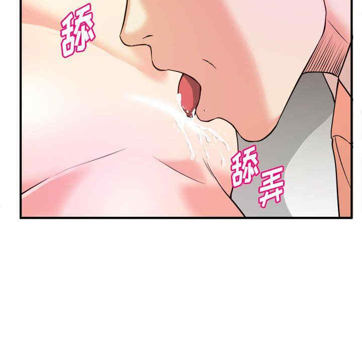 韩国漫画沉重的学分韩漫_沉重的学分-第7话在线免费阅读-韩国漫画-第77张图片