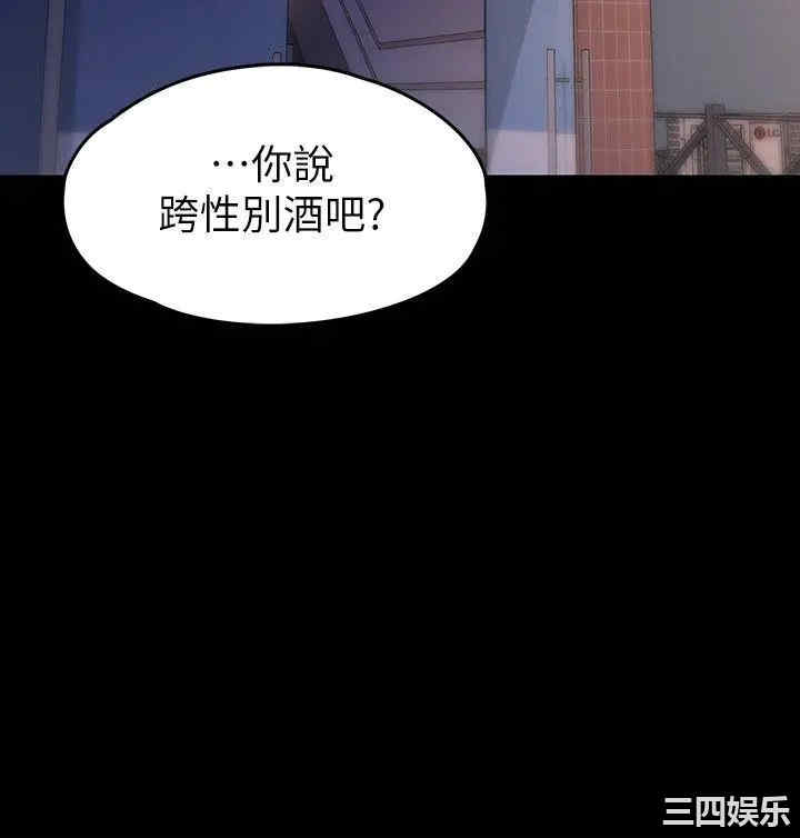 韩国漫画按摩妹女友韩漫_按摩妹女友-第5话在线免费阅读-韩国漫画-第30张图片