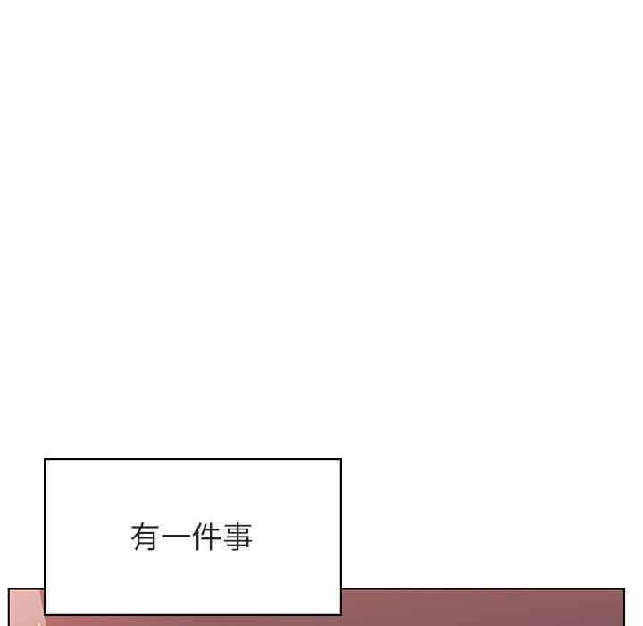 韩国漫画与上司的密约/秘密合约韩漫_与上司的密约/秘密合约-第51话在线免费阅读-韩国漫画-第146张图片