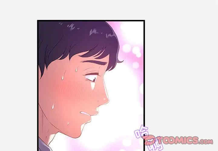 韩国漫画朋友以上，恋人未满韩漫_朋友以上，恋人未满-第27话在线免费阅读-韩国漫画-第2张图片