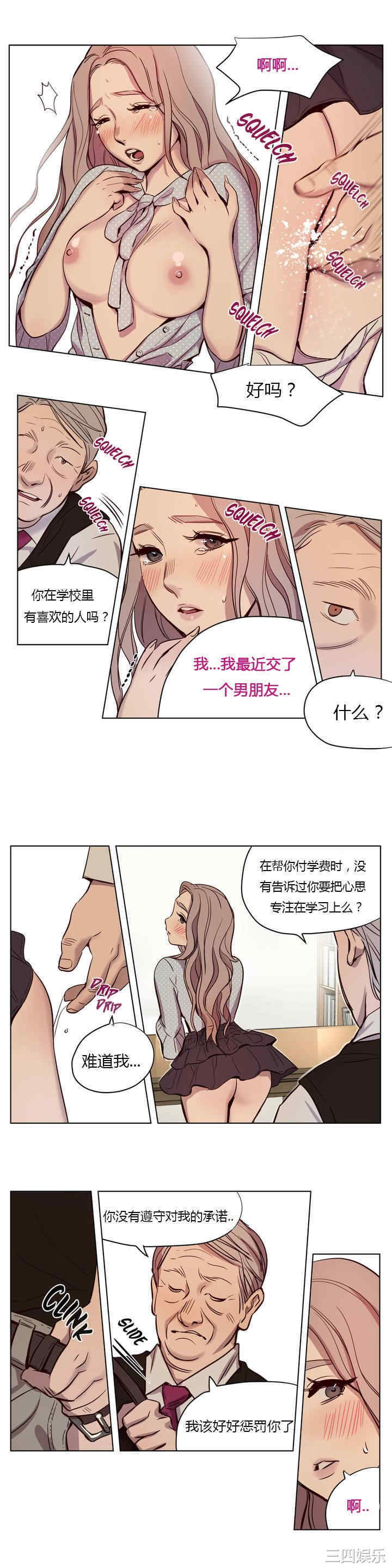 韩国漫画赎罪营韩漫_赎罪营-第7话在线免费阅读-韩国漫画-第5张图片