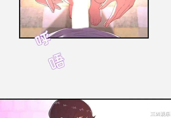 韩国漫画朋友以上，恋人未满韩漫_朋友以上，恋人未满-第27话在线免费阅读-韩国漫画-第4张图片