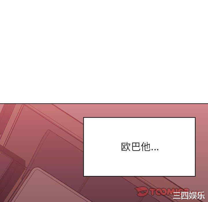 韩国漫画与上司的密约/秘密合约韩漫_与上司的密约/秘密合约-第51话在线免费阅读-韩国漫画-第148张图片
