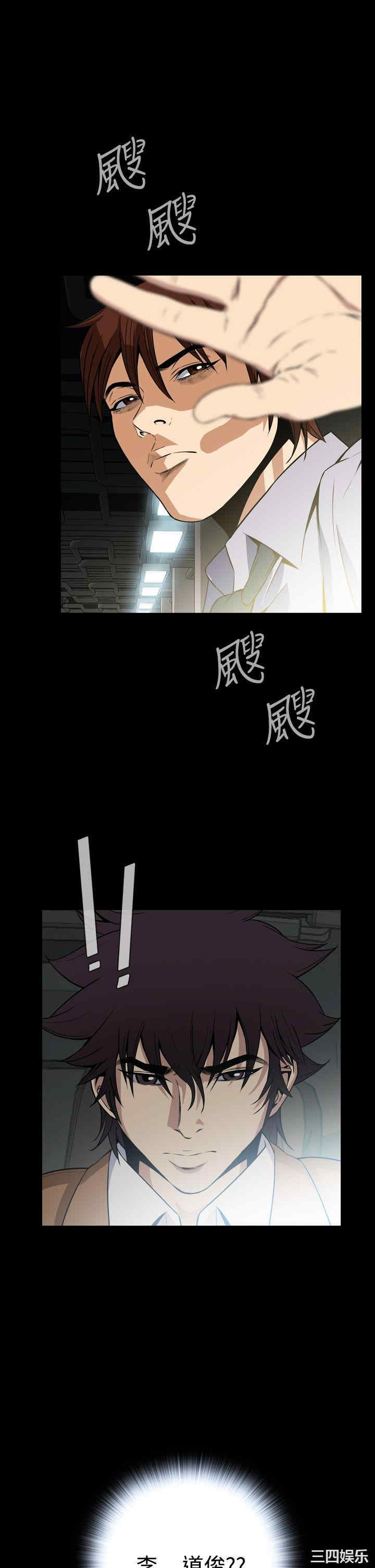 韩国漫画恶梦/Dreadful Dream韩漫_恶梦/Dreadful Dream-第28话在线免费阅读-韩国漫画-第28张图片