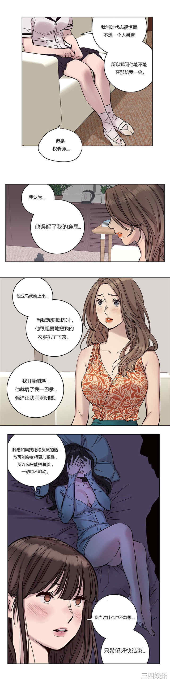 韩国漫画赎罪营韩漫_赎罪营-第18话在线免费阅读-韩国漫画-第5张图片