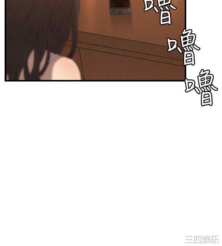韩国漫画索多玛俱乐部韩漫_索多玛俱乐部-第20话在线免费阅读-韩国漫画-第7张图片