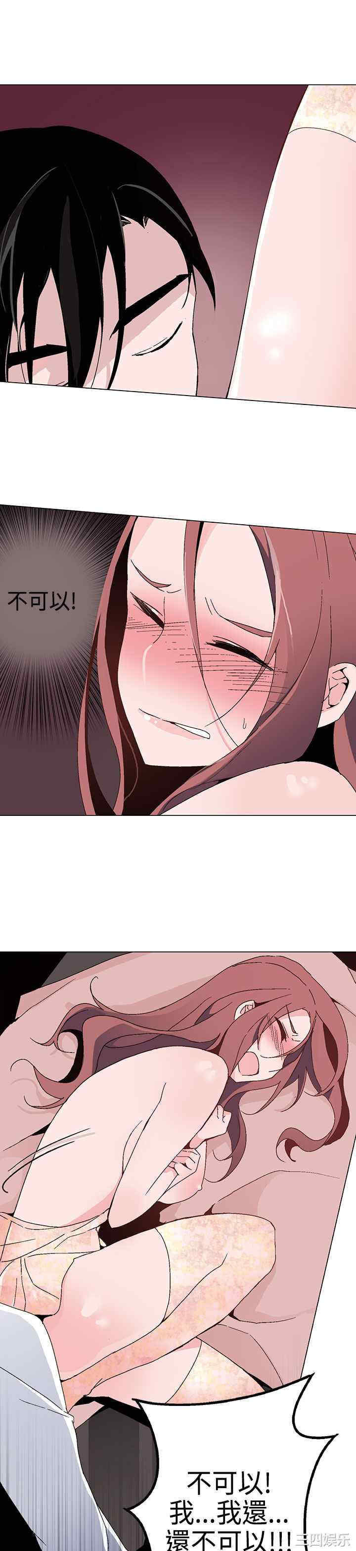 韩国漫画灰姑娘的哥哥们韩漫_灰姑娘的哥哥们-第一话在线免费阅读-韩国漫画-第17张图片