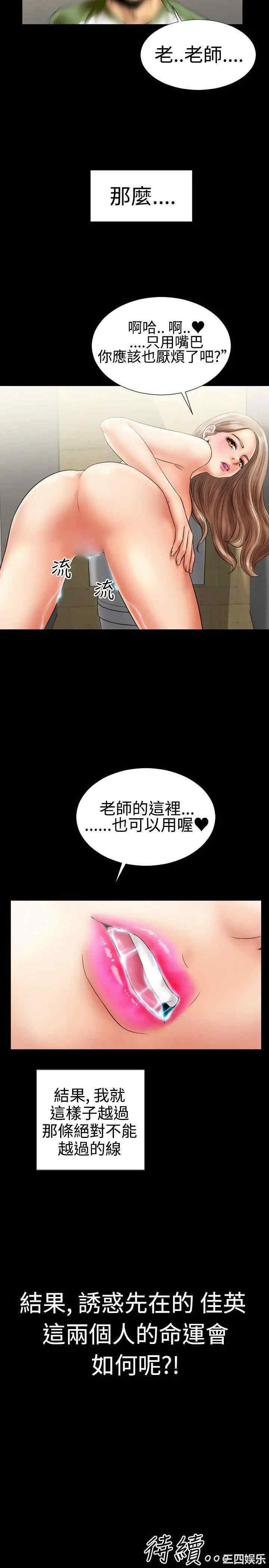 韩国漫画粉红报告书韩漫_粉红报告书-第5话在线免费阅读-韩国漫画-第20张图片