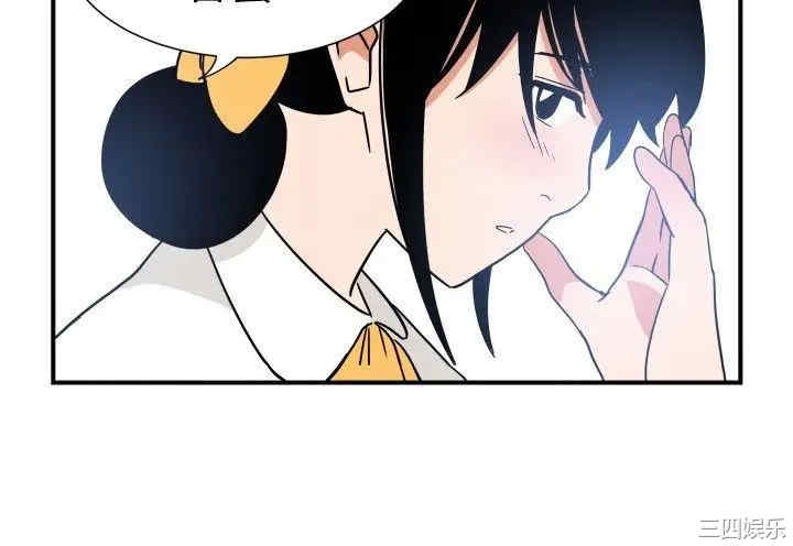 韩国漫画哪里坏坏韩漫_哪里坏坏-第40话在线免费阅读-韩国漫画-第17张图片