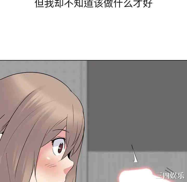 韩国漫画姐姐的秘密日记韩漫_姐姐的秘密日记-第23话在线免费阅读-韩国漫画-第136张图片