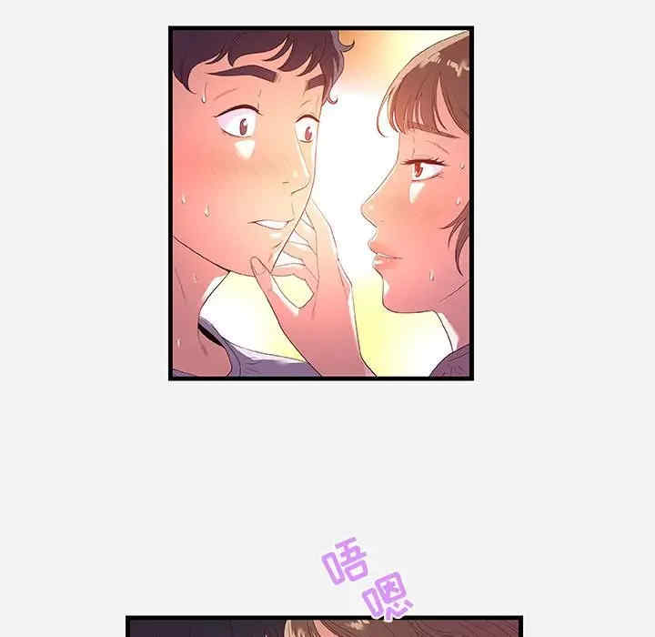 韩国漫画朋友以上，恋人未满韩漫_朋友以上，恋人未满-第27话在线免费阅读-韩国漫画-第7张图片