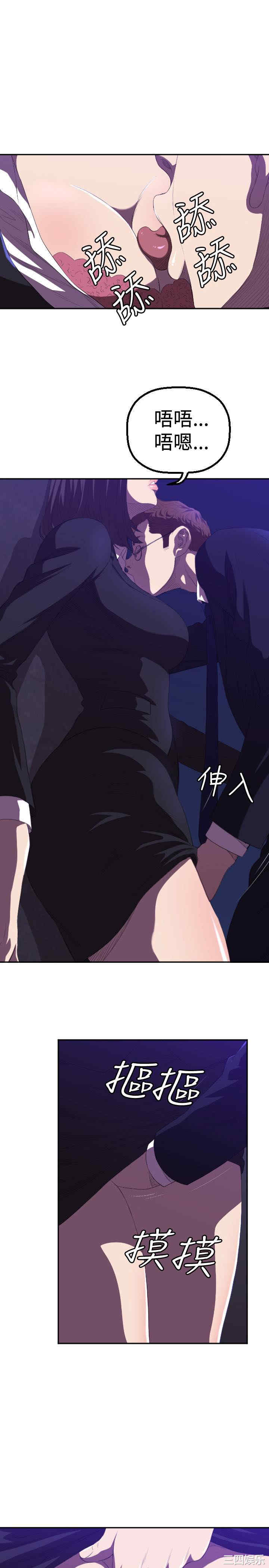 韩国漫画索多玛俱乐部韩漫_索多玛俱乐部-第一话在线免费阅读-韩国漫画-第17张图片