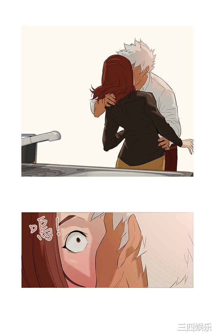 韩国漫画今天的老公韩漫_今天的老公-第3话在线免费阅读-韩国漫画-第29张图片