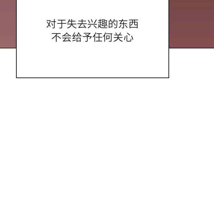 韩国漫画与上司的密约/秘密合约韩漫_与上司的密约/秘密合约-第51话在线免费阅读-韩国漫画-第151张图片