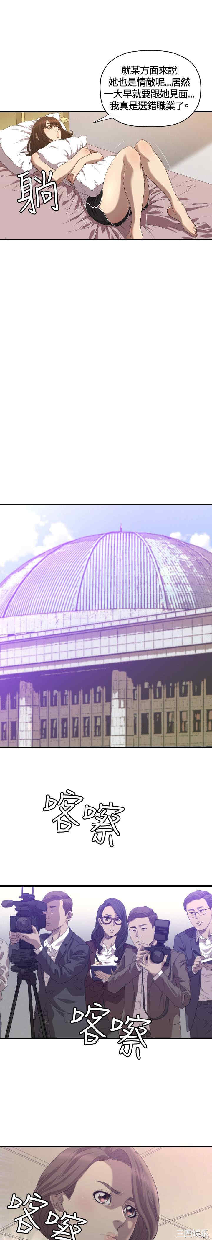 韩国漫画索多玛俱乐部韩漫_索多玛俱乐部-第20话在线免费阅读-韩国漫画-第10张图片