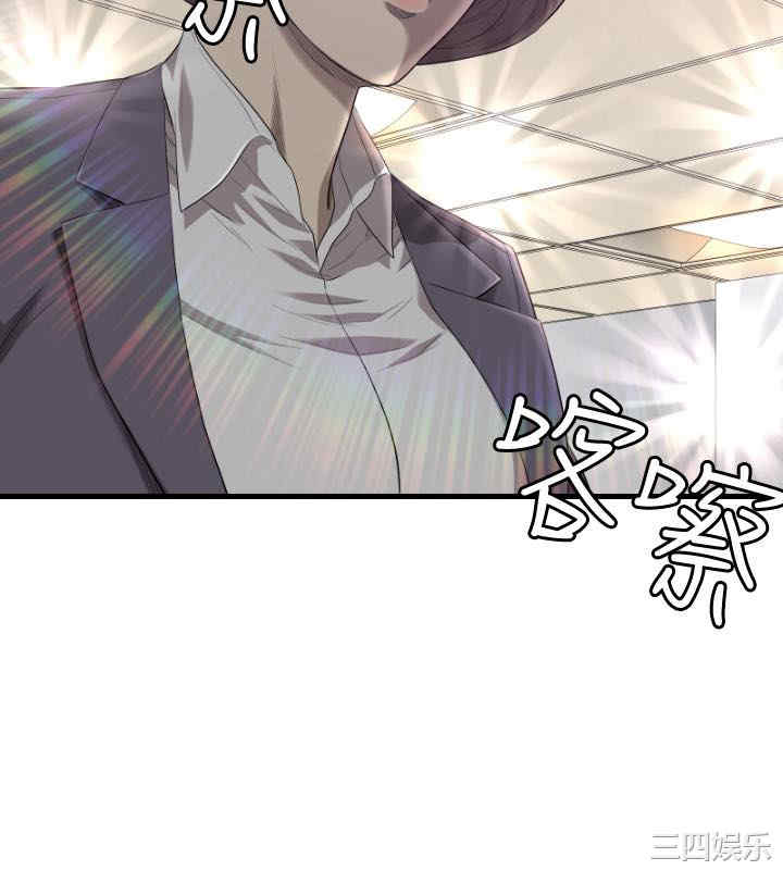 韩国漫画索多玛俱乐部韩漫_索多玛俱乐部-第20话在线免费阅读-韩国漫画-第11张图片